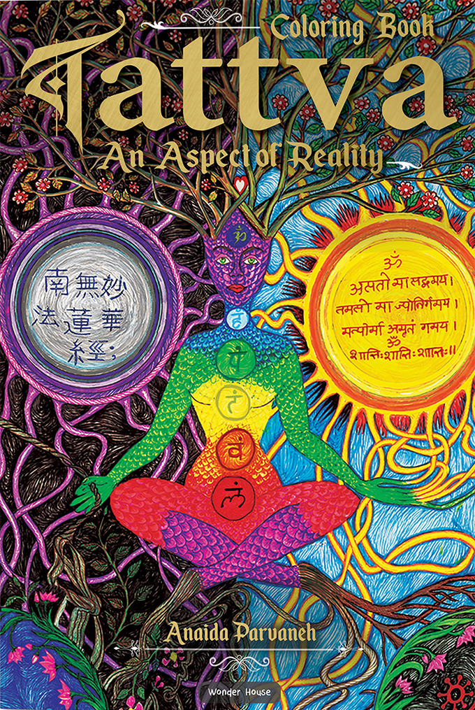 Tattva - An Aspect of Reality : Spiritual Colouring Book (Giant Book) Image